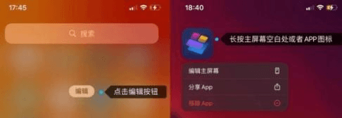Widgetsmith中文版3