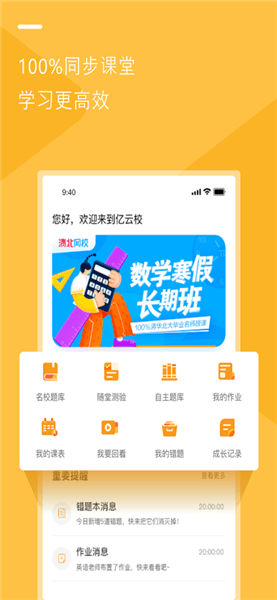 软件说明配图1