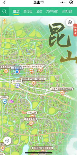 使用方法配图3