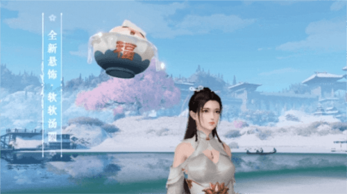天谕4