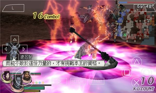 无双大蛇魔王再临全人物获得宣传图