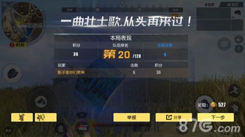 终结者2:审判日3