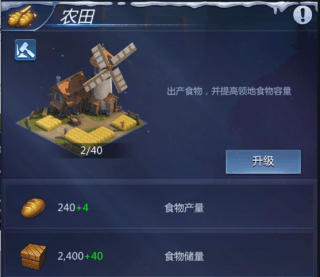 新手攻略配图2