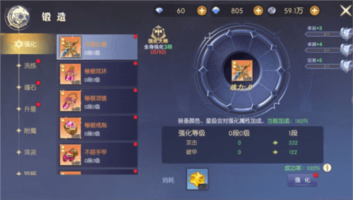 天启圣源官方版7