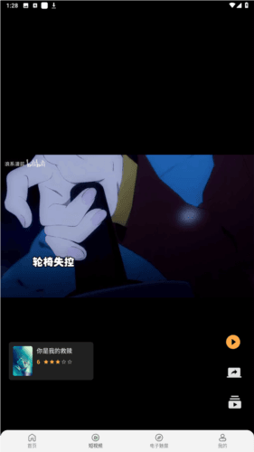 四次元软件5