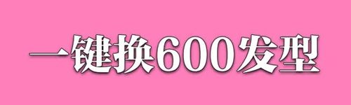 发型多多app应用优势