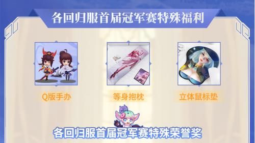 上古王冠8