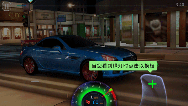 新手教程配图2