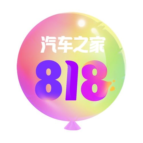 汽车节活动来袭,“轰炸机”空降繁荣山丘! 汽车节活动来袭,“轰炸机”空降繁荣山丘!