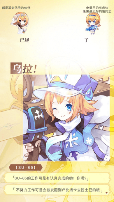 零之战线2