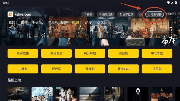 使用教程配图3