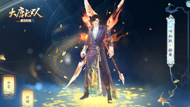 月圆之夜蟾宫折桂 《大唐无双》精彩国庆中秋活动伴你入佳境 月圆之夜蟾宫折桂 《大唐无双》精彩国庆中秋活动伴你入佳境