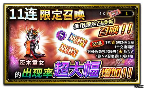 最终幻想:勇气启示录新闻配图8