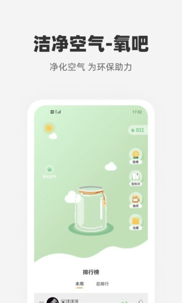 心够智家智能家居App下载_心够智家app官方正版下载 v3.4.3最新版