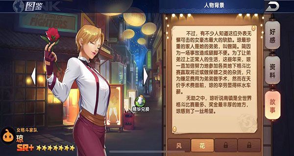 人物介绍配图1