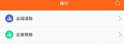 琦书屋app软件亮点