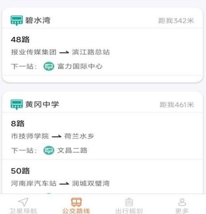 软件风格配图1