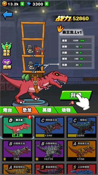 新手攻略配图6