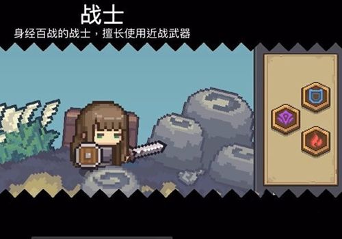 最强职业推荐配图1