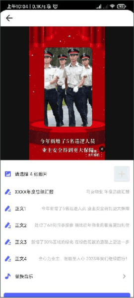 马克水印相机8