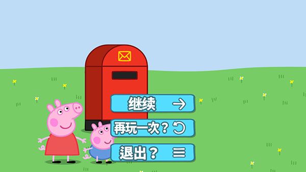 怎么玩配图7