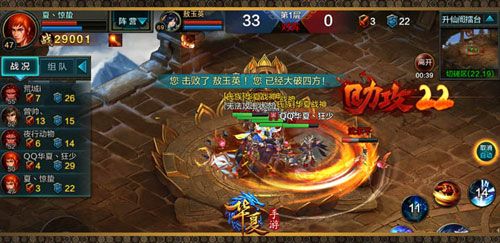 激情一触即发