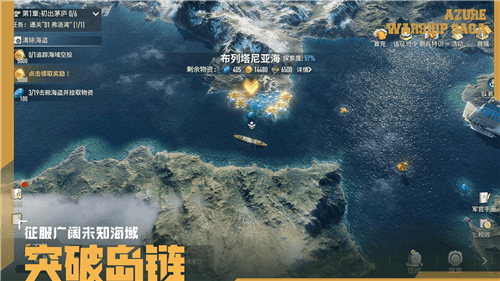 苍蓝前线5