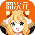 囧动漫最新app