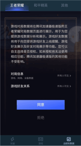 使用教程配图3