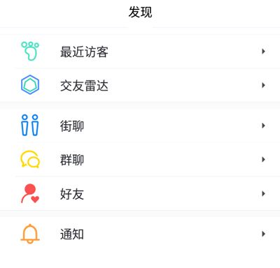 华人街极速版app截图4