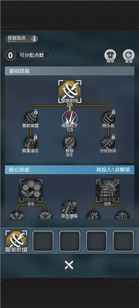 新手攻略配图3
