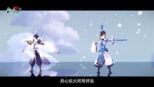 剑网3:指尖江湖2