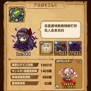 新手入门配图3