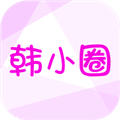 韩小圈APP旧版本下载_韩小圈老版本下载 v6.8.1安卓版