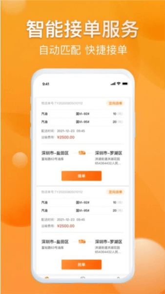 软件魅力配图1