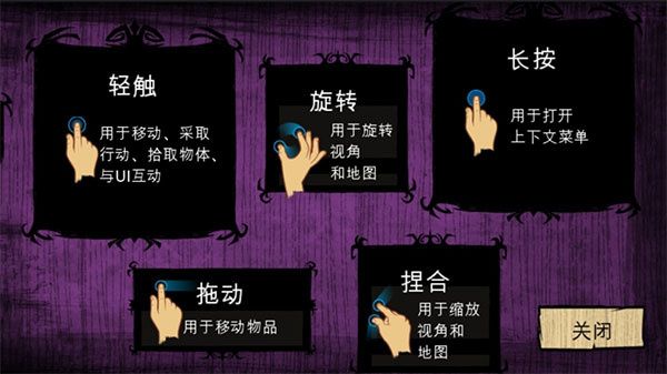 游戏特色配图1
