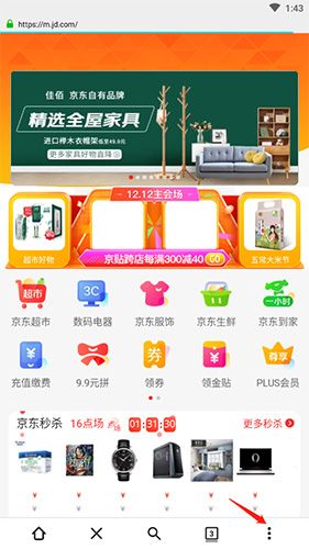 火狐lite怎么添加书签