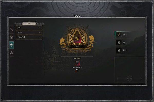新手攻略配图3