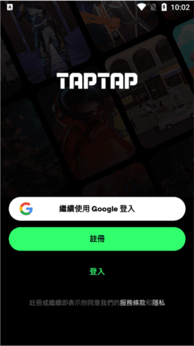 怎么进入游戏配图1