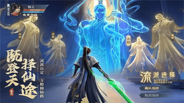 凡人修仙传人界篇vivo版下载_凡人修仙传人界篇vivo版下载 v2.48.710029安卓版