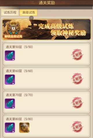地宫探索攻略配图7