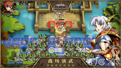梦幻模拟战华为服宣传图