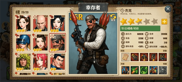 电台爬塔阵容攻略配图11