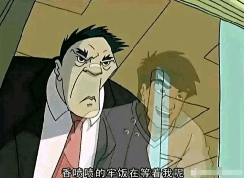 盾之勇者成名录浪潮27