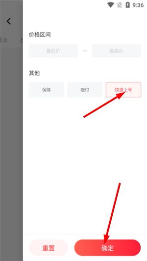 账号发布教程配图4