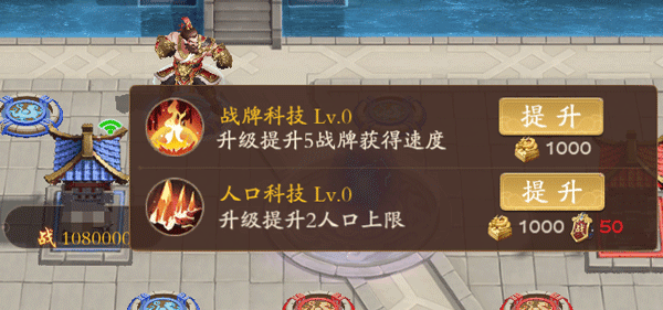 双人合战玩法攻略配图6