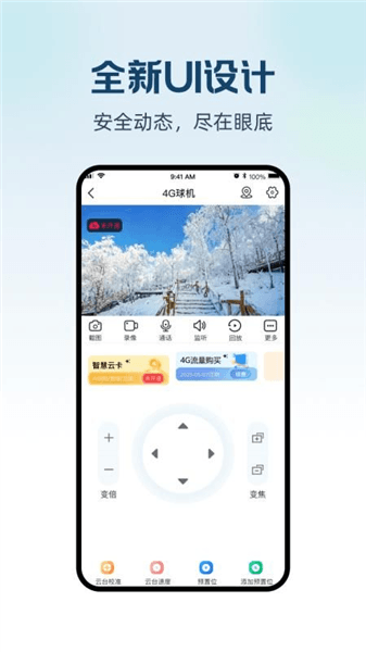 长城云联App下载_长城云联官方版下载 v1.0.7手机版