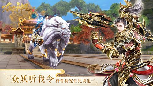 太古神王:星魂觉醒5