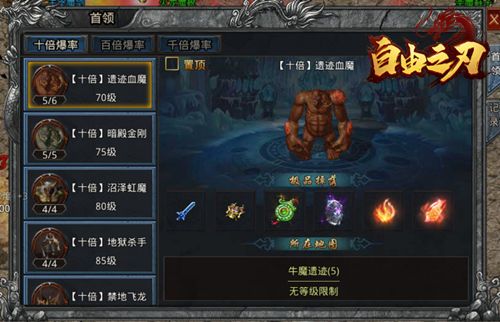 我的传奇队友竟然是我爸!向华强向佐强势加入《自由之刃》! 我的传奇队友竟然是我爸!向华强向佐强势加入《自由之刃》!