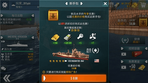 游戏优势配图1